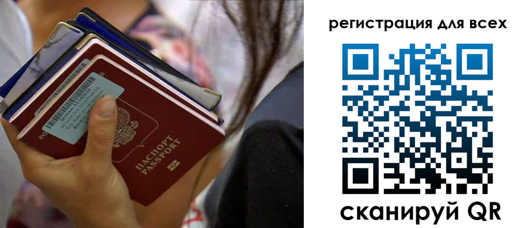 прописка от собственника в Добрянке