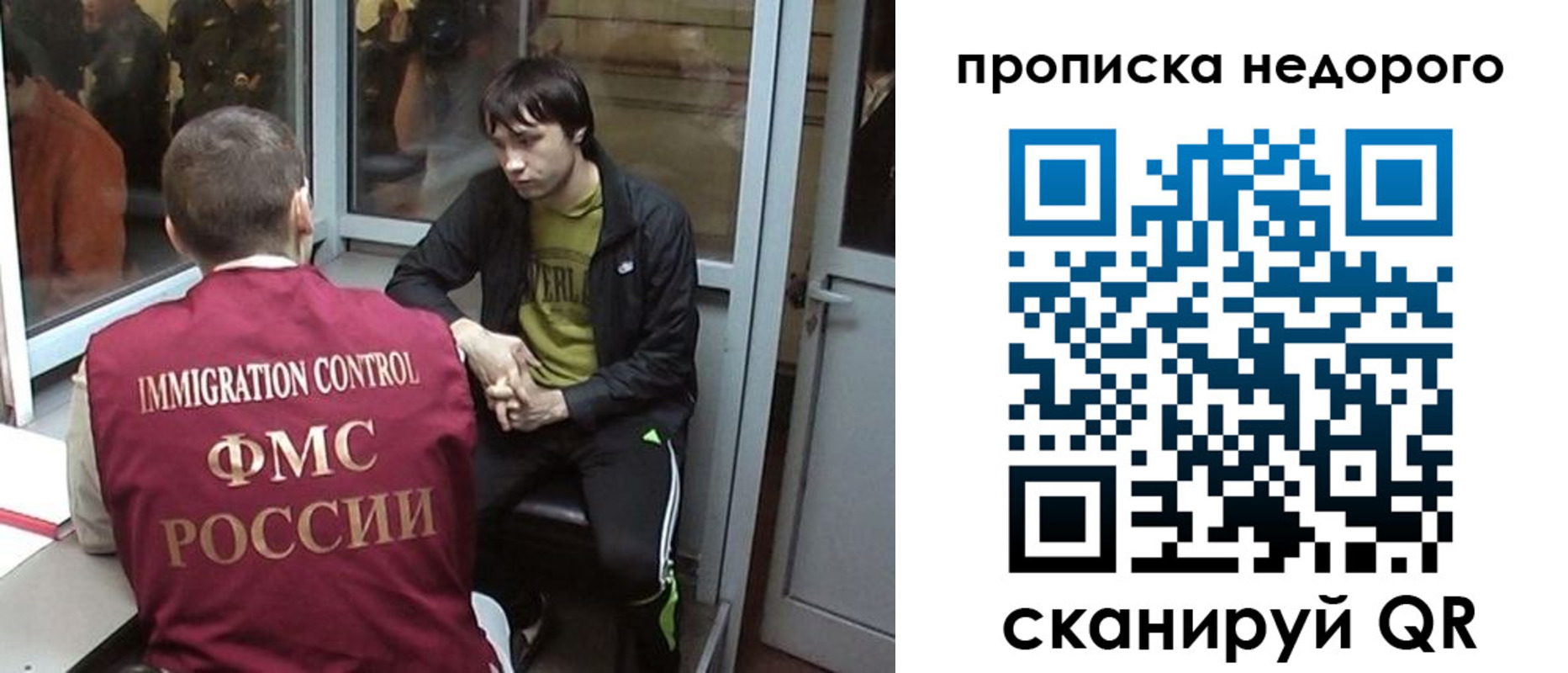 временная регистрация для школы в Добрянке